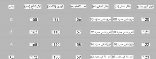 فستان زيمرمان0343