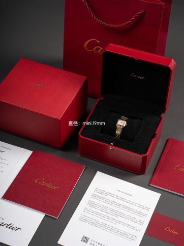 Cartier Panthere mini 19 mm - Gold