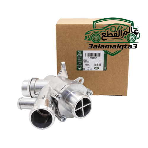 بلف حرارة بدون كهرباء المنيوم (Engine Coolant Thermostat & Housing)