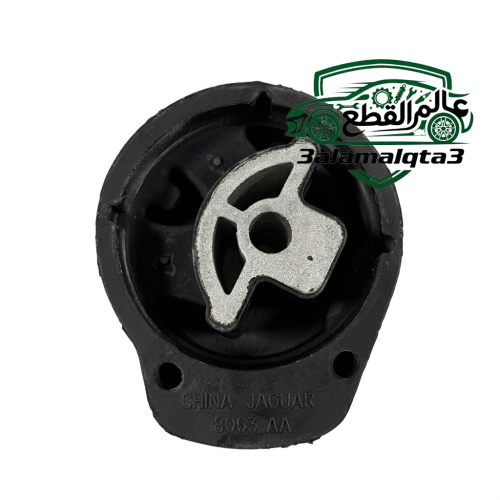 كرسي دبل (Transfer Case Mounting Rubber Bushing / Insulator)
