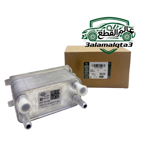 مبرد زيت القير (Automatic Transmission Oil Cooler)