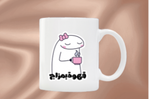كوب سيراميك قهوة بمزاج
