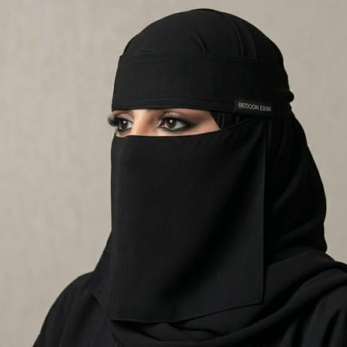 نقاب أسود ملكي بتصميم مريح وعصري