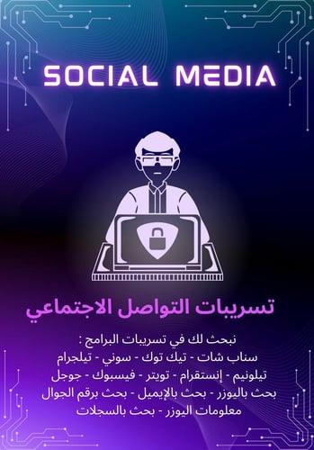 Social Media