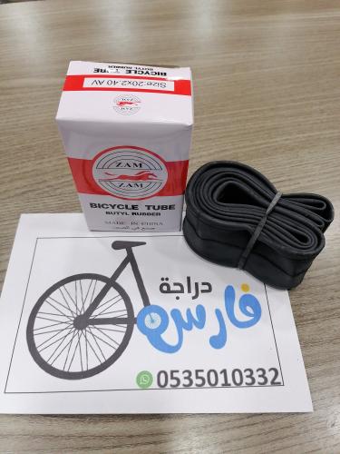 استك مقاس ٢٠