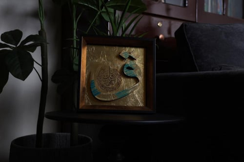 لوحة آية إن يكاد – تصميم زخرفي بارز