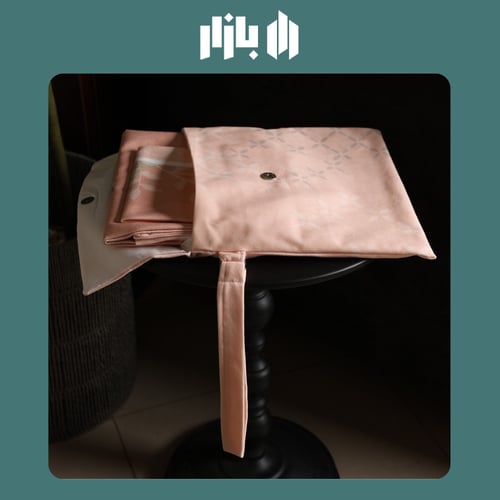 حقيبة مصلّى - أناقة وروحانية