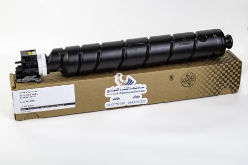 TK 8525 Y Yellow ياباني