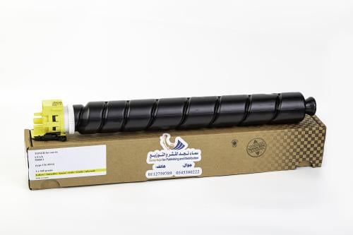 TK 8514 Y Yellow ياباني