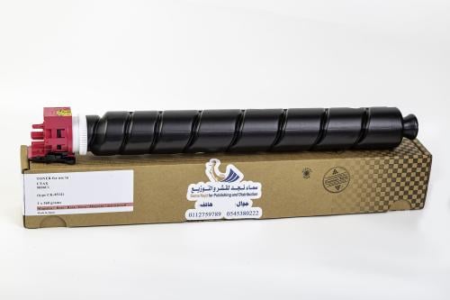 TK 8514 M Magenta ياباني