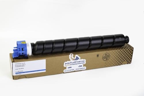 TK 8525 C Cyan ياباني