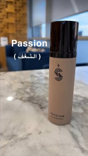 باشون سبراي