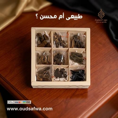 عينات من العود الطبيعي والمحسن والمسقى