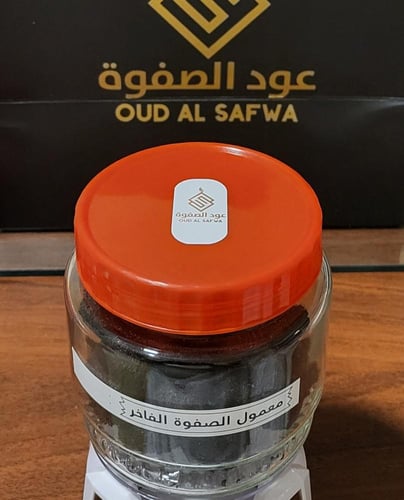 معمول الصفوة الفاخر