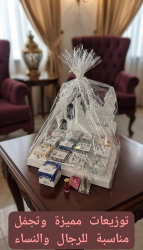 توزيعات العيد