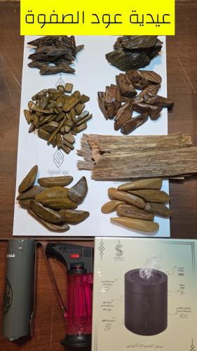 عيدية عود الصفوة