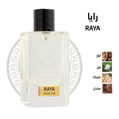 عطر رايا RAYA