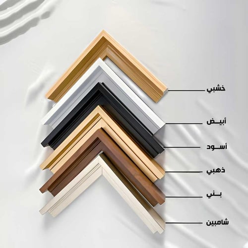 لوحات ديكور جداري فن تجريدي راقي ثلاثية