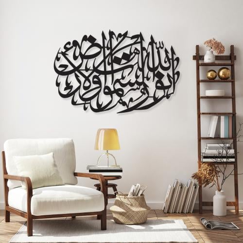 لوحات من اكليريك اسود (الله نور السموات و الارض)