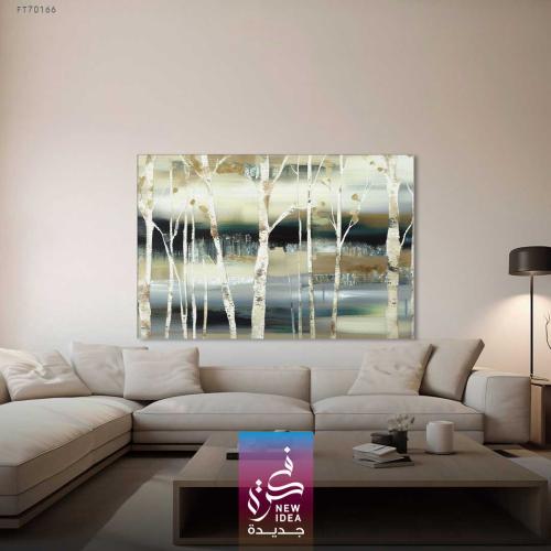 لوحة مستوحاة من جمال الطبيعة