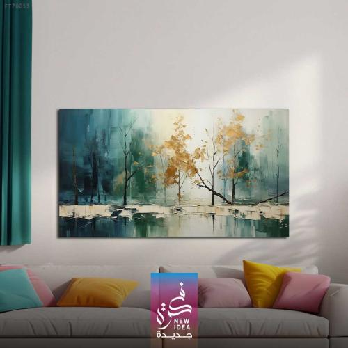 لوحات فنية بمساحات لونية تجريدية