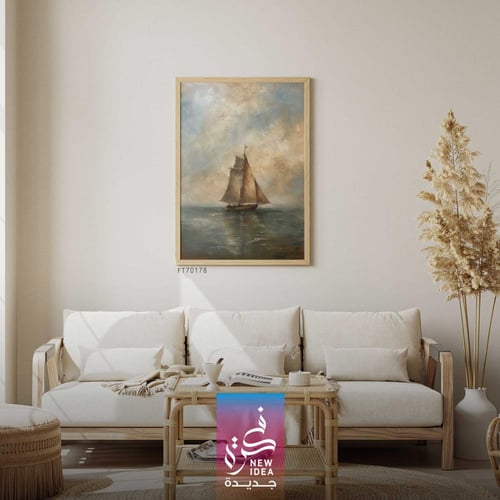 لوحة مستوحاة من جمال الطبيعة