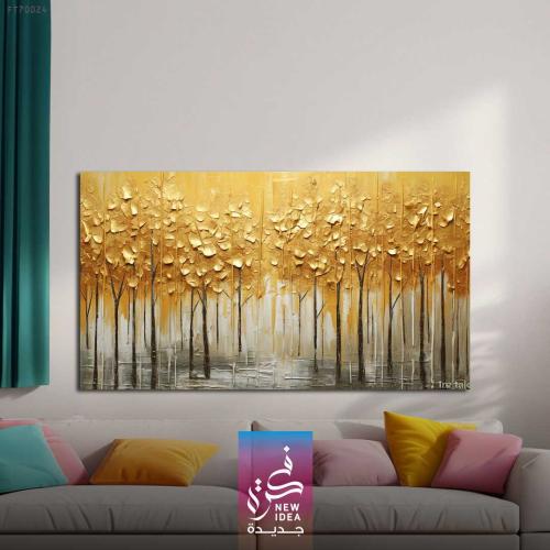 لوحات فنية تصميم إبداعي تجريدي