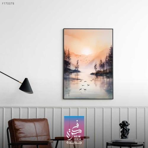 لوحة مستوحاة من جمال الطبيعة