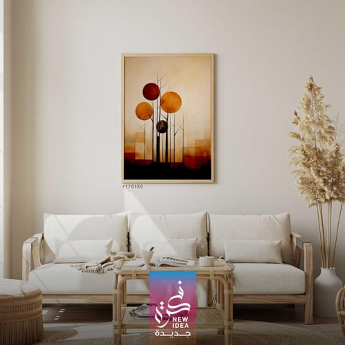 لوحة مستوحاة من جمال الطبيعة