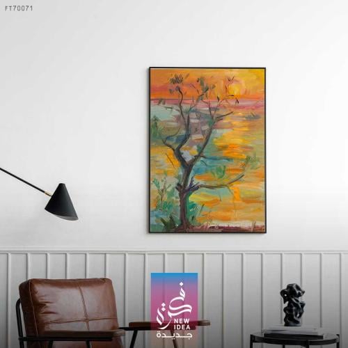 لوحة مستوحاة من جمال الطبيعة