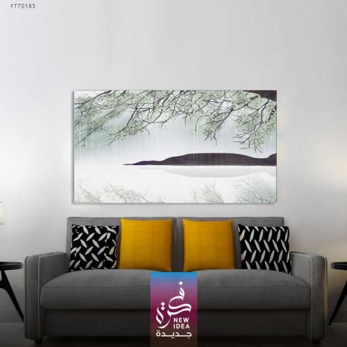 لوحة مستوحاة من جمال الطبيعة