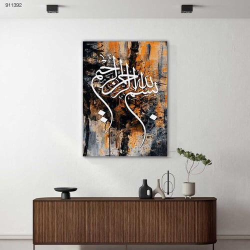 بسم الله الرحمن الرحيم