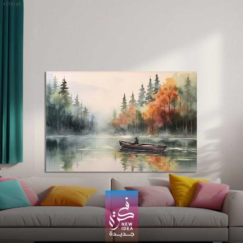 لوحة مستوحاة من جمال الطبيعة