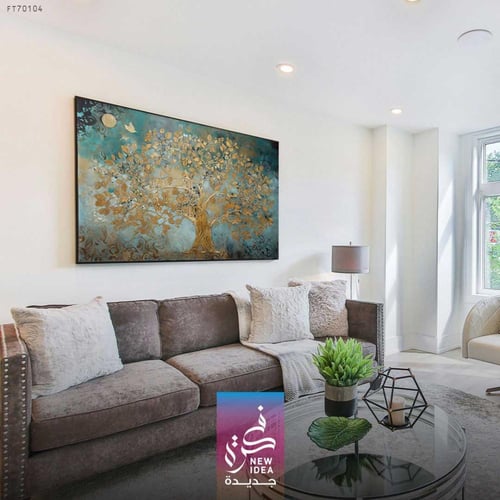 لوحات جدارية بتصميم عصري فاخر