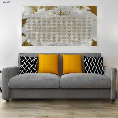 اسماء الله الحسنى