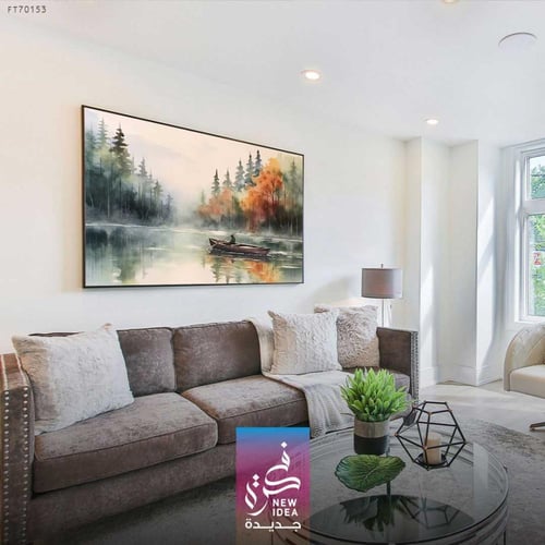 لوحة مستوحاة من جمال الطبيعة