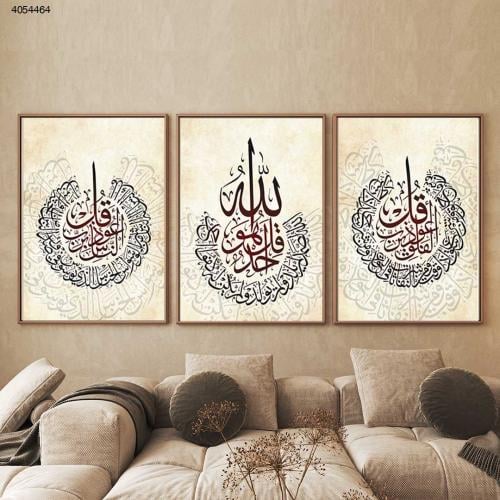 لوحة جدارية ثلاثية بألوان هادئة مريحة