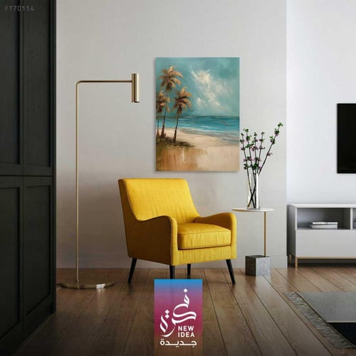 لوحة مستوحاة من جمال الطبيعة