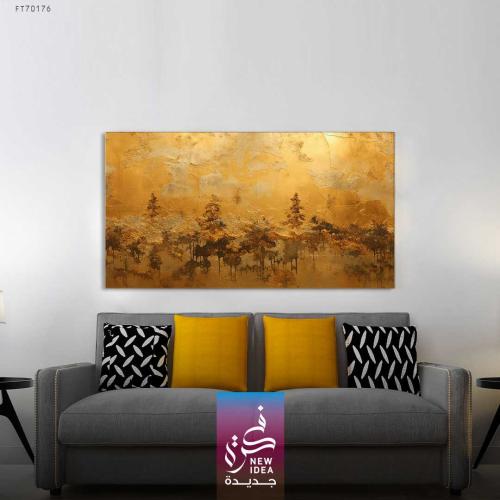 لوحة مستوحاة من جمال الطبيعة