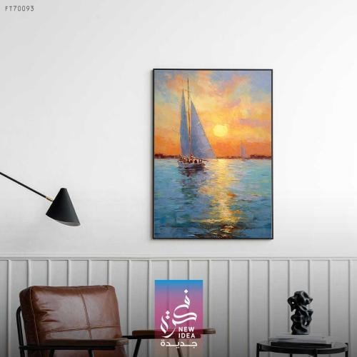 لوحة مستوحاة من جمال الطبيعة