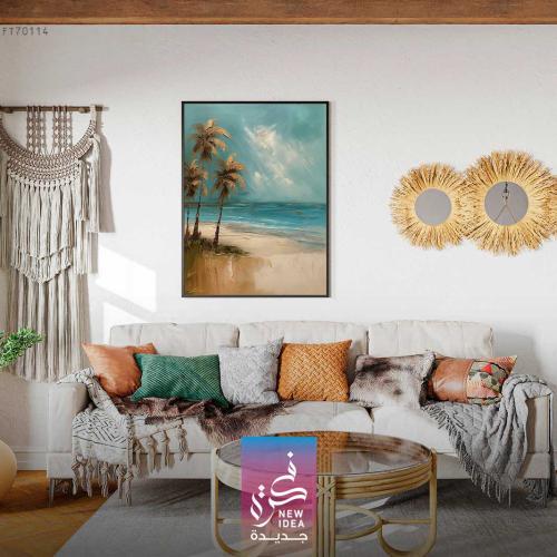 لوحة مستوحاة من جمال الطبيعة