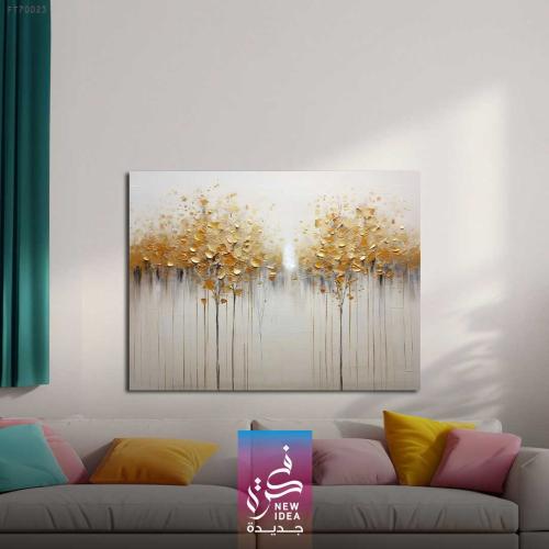 لوحة جدارية عصرية فن تجريدي