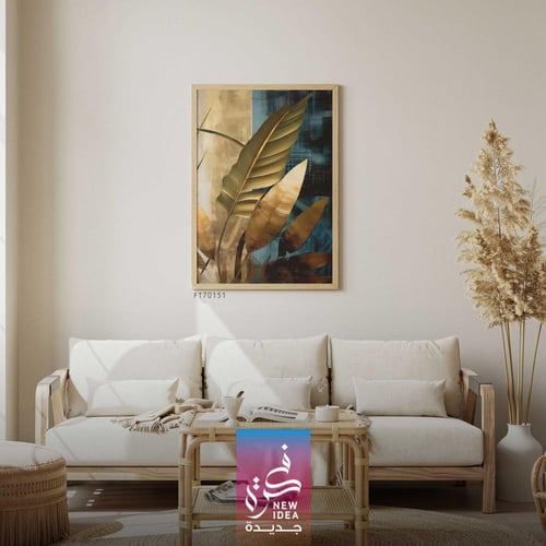 لوحة مستوحاة من جمال الطبيعة