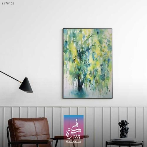 لوحة مستوحاة من جمال الطبيعة