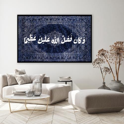 لوحة سجاد مع اكليريك