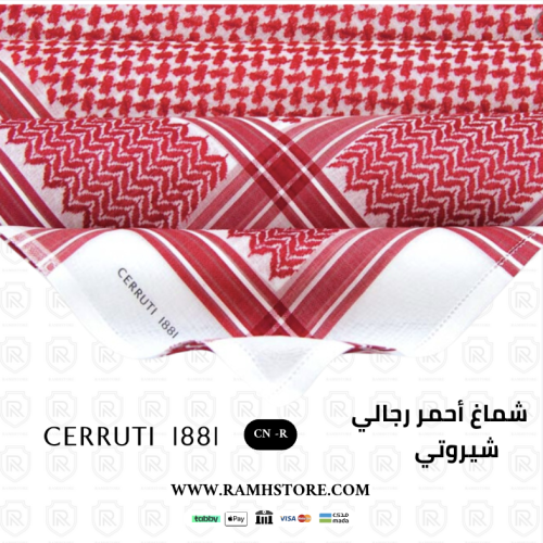 شماغ شيروتي مودرن احمر CN