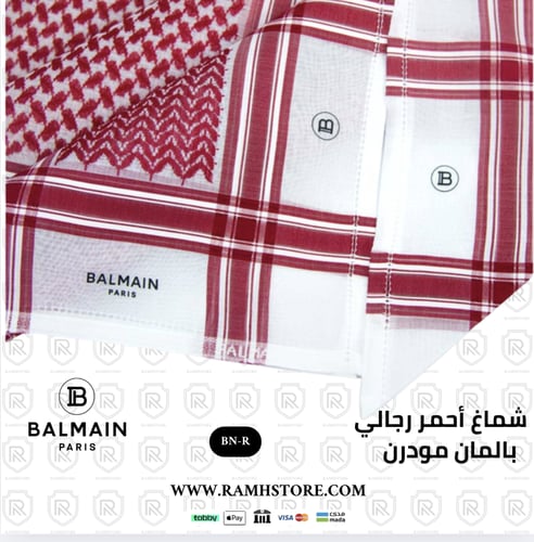 شماغ بالمان مودرن أحمر BN-R