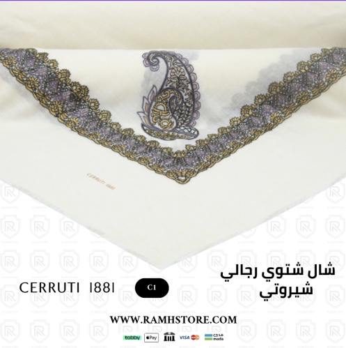 شال شتوي شيروتي 1881 -C1
