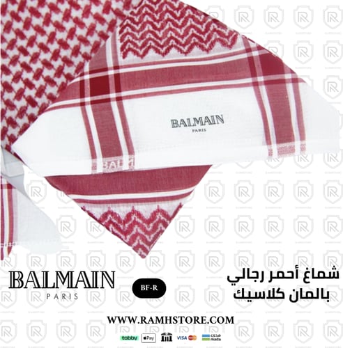 شماغ بالمان كلاسيك أحمر BF-R