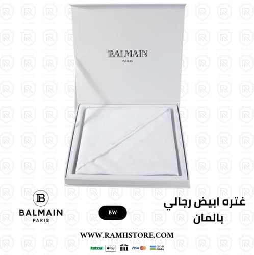 غترة بالمان ابيض BW